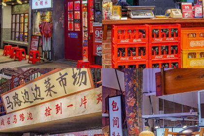 马路边边(东二环泰禾店)