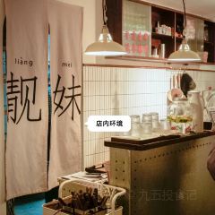 靚妹食堂張用戶圖片