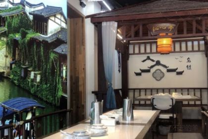 外婆船宴餐厅·外婆喊你回家吃饭