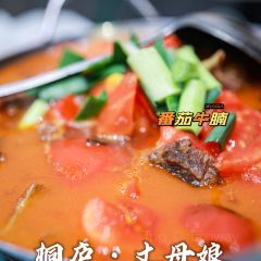 Zhangmuniang ảnh của người dùng