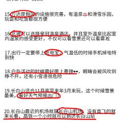 Wuhuazhenpinchaoxianzutanhuo Barbecue User Photo