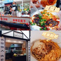 赵满娘冲冲糕 User Photo