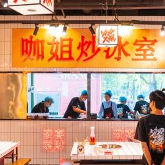 咖咖火锅(简阳店) User Photo