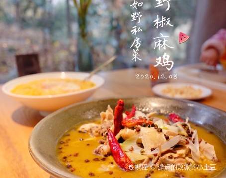 杭州如野民宿(西湖風景區太子灣公園店)·如野·玻璃房子·山野食記(西湖龍井虎跑店)