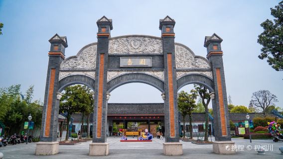 Seyuan