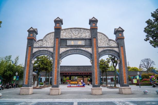 Seyuan
