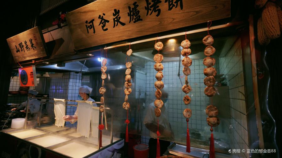 老阿爸江浙土菜館（花橋三新店）