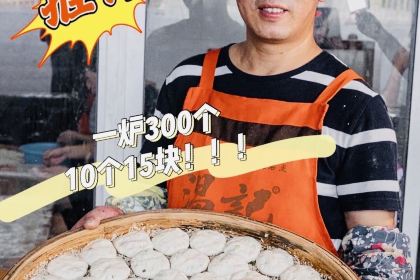 WEN JI YONG TAI CONG BING