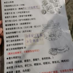 鮮友墨西哥鮮卷張用戶圖片