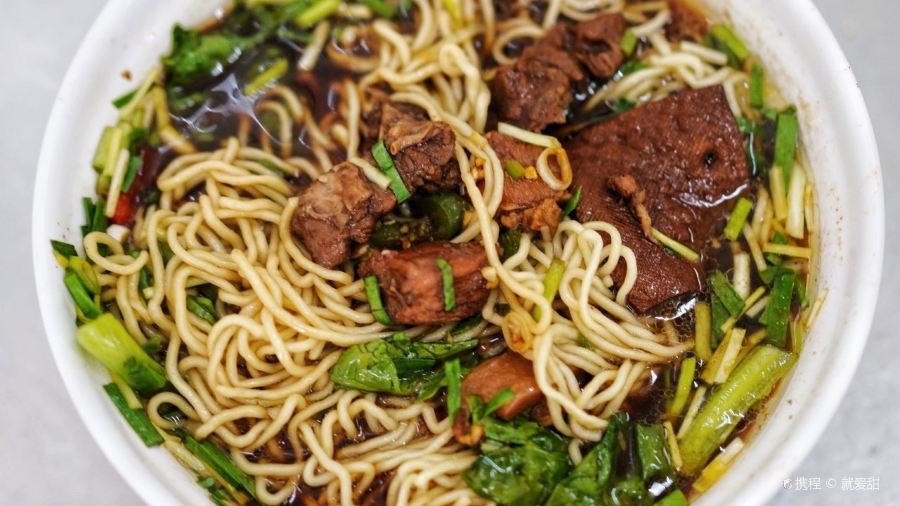 Laozhao Noodles Restaurant