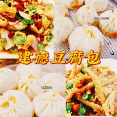 WAN BI GUO DA User Photo