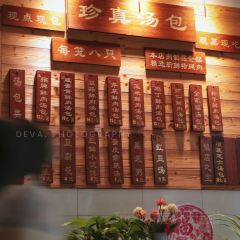 Zhenzhentangbao User Photo
