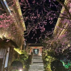 宴江南(中兴路店) User Photo