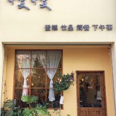 慢慢料理店 User Photo