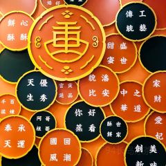 唐糕祖(龙湖时代天街店) User Photo