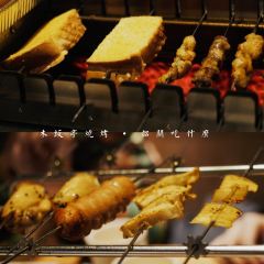 木坂亭烤串(百年东街店) User Photo