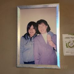 彩云手抓肉·王彩云新疆菜(新城分店) User Photo