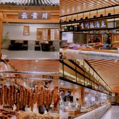云贵川味道(七一路店) User Photo