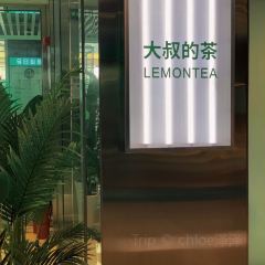 大叔的茶張用戶圖片