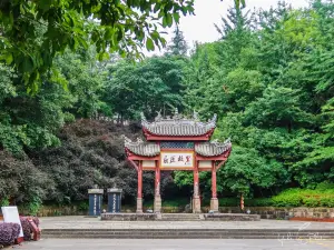 屈原故里文化旅遊區
