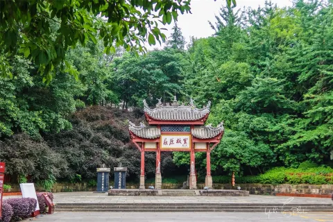 Qu Yuan's Hometown Cultural Tourism Zone