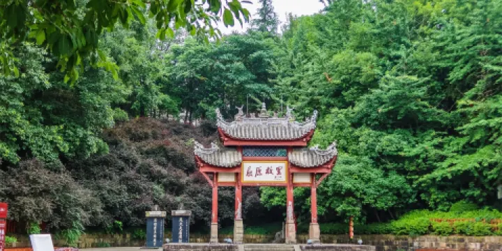 屈原故里文化旅遊區