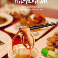 閩東霞浦灘涂海鮮張用戶圖片