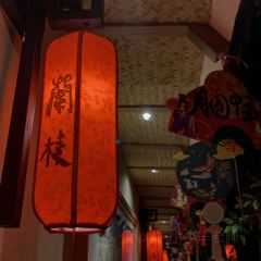 兰棱杀猪菜(东街店) User Photo