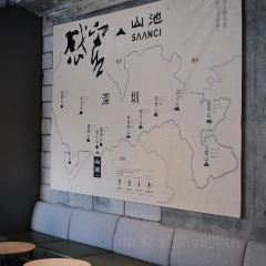 SAANCI山池咖啡（卓悅中心店）張用戶圖片