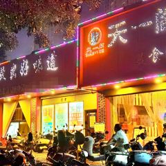天一阁美食城(滨江路店) User Photo