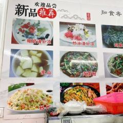 麦雪清补凉 User Photo
