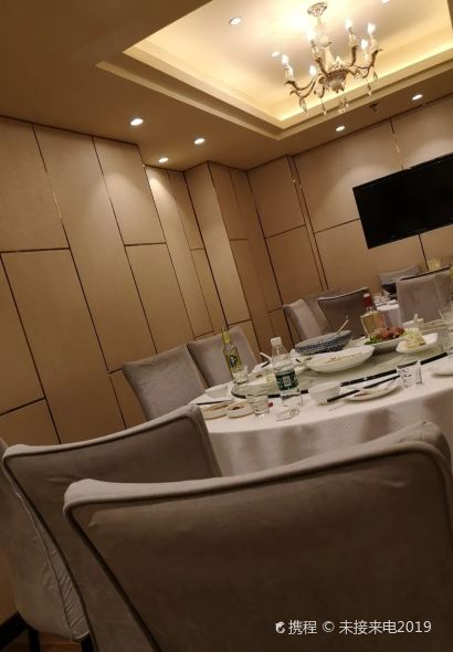 Xinhongji Lijiu Restaurant