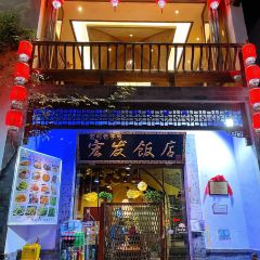 HONGFA FANDIAN User Photo