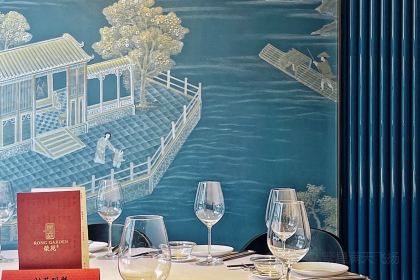 荣苑荟馆(印象城店)