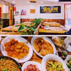 木火铁锅炖活鱼 여행 사진