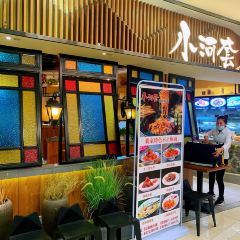 小河套铁锅焖面(乐汇店) User Photo