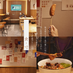 食寸(华荣公寓店) User Photo