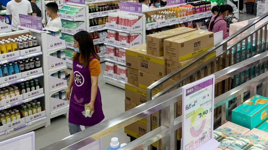 乡村基(新津新悦广场餐厅)