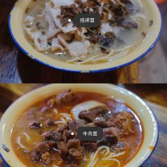 福寿早堂面(江汉南路店) User Photo
