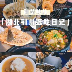 福寿早堂面(江汉南路店) User Photo