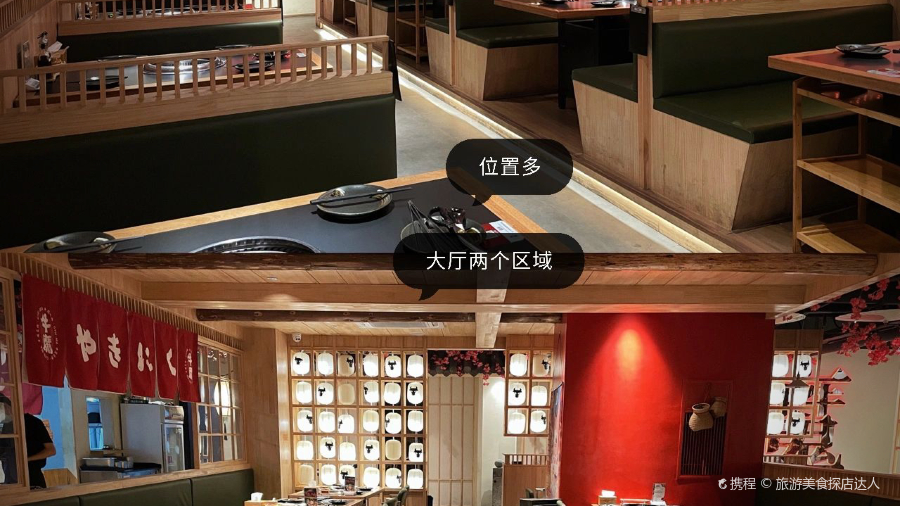 牛魔·日式自助烧肉(福清侨荣城店)