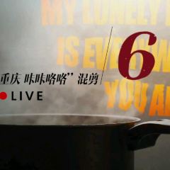 堡坎面(金明大厦店) User Photo