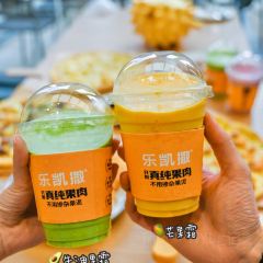 乐凯撒披萨(时代天街店) User Photo