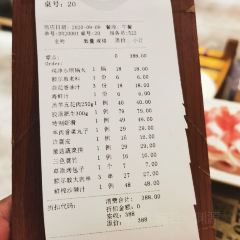 额尔敦传统涮(海亮店) User Photo