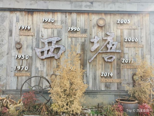 우꾸쟝주팅공원