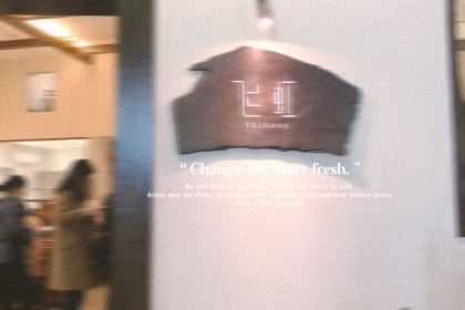 飞虹鱼馆(南湖店)