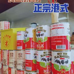 食运茶餐厅(爱琴海购物公园店) User Photo