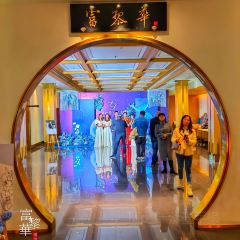 FUR AWA SEAFOOD RESTAURANT 여행 사진