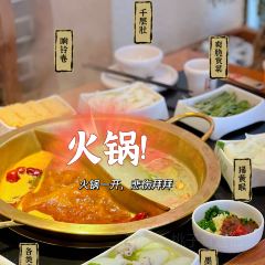 串三国·串串火锅(中亭街店) User Photo