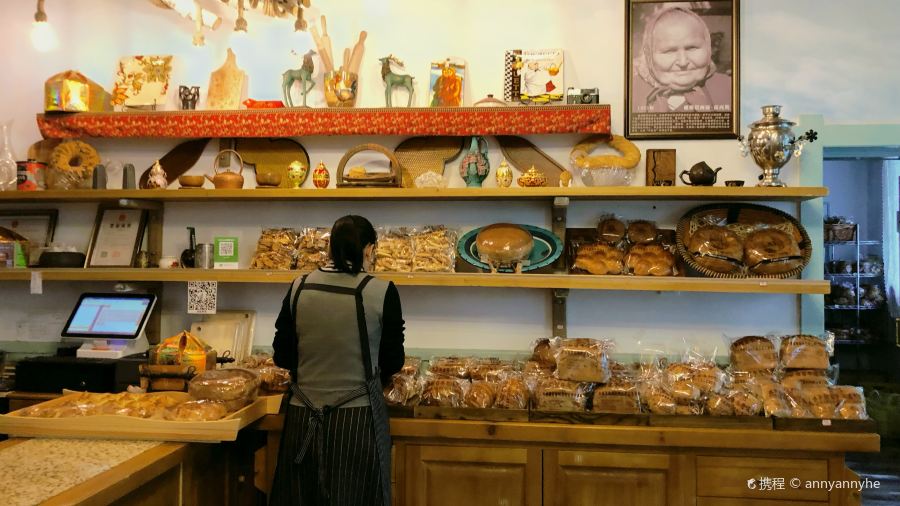 俄罗斯百年老味列巴坊